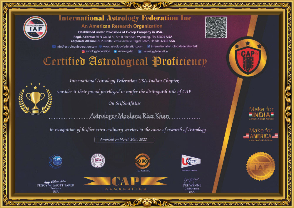 Award