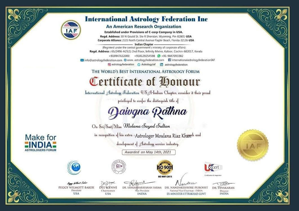 Award